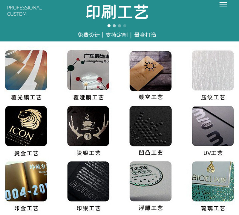 金博