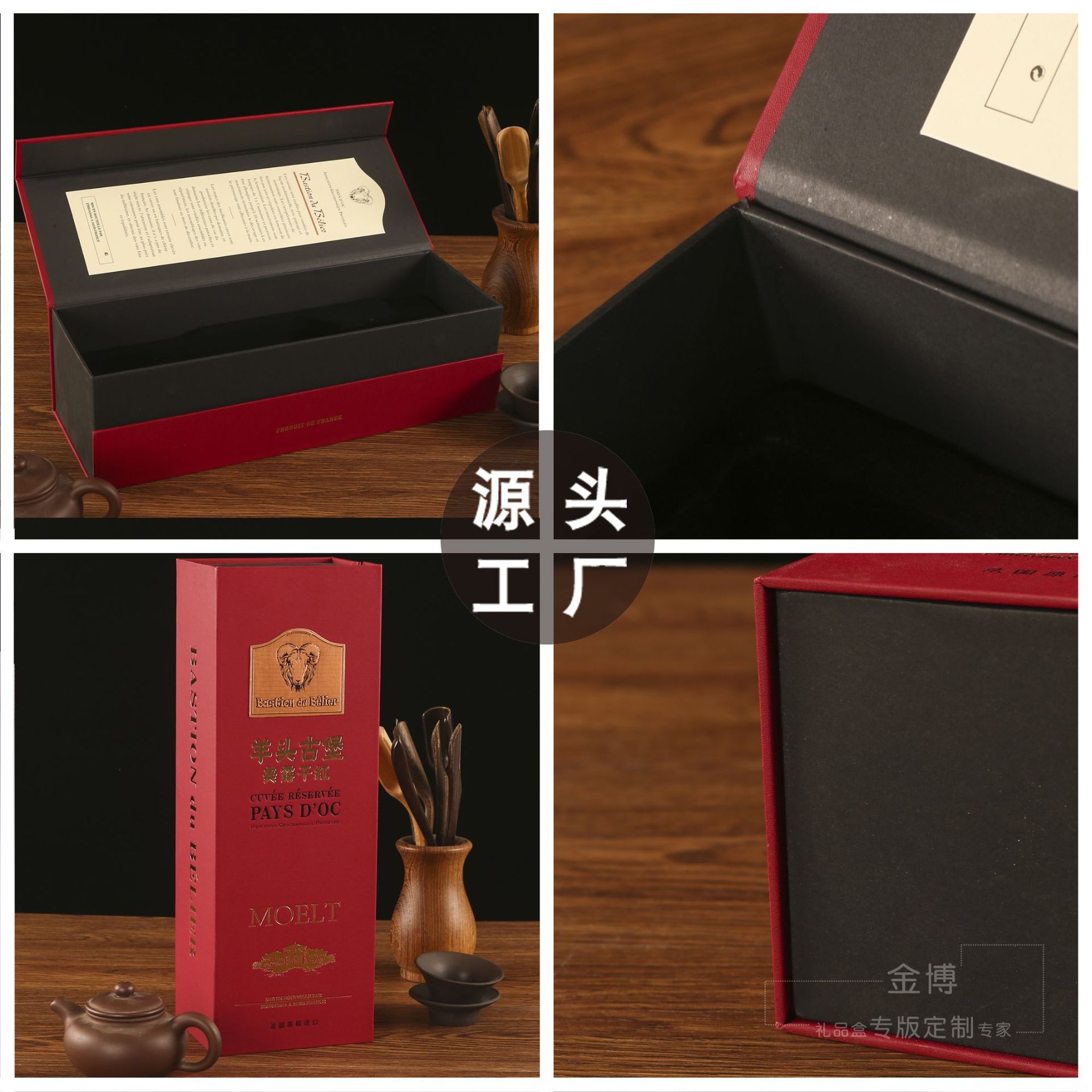 茶葉盒