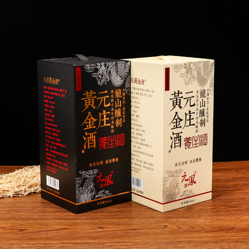 禮品盒