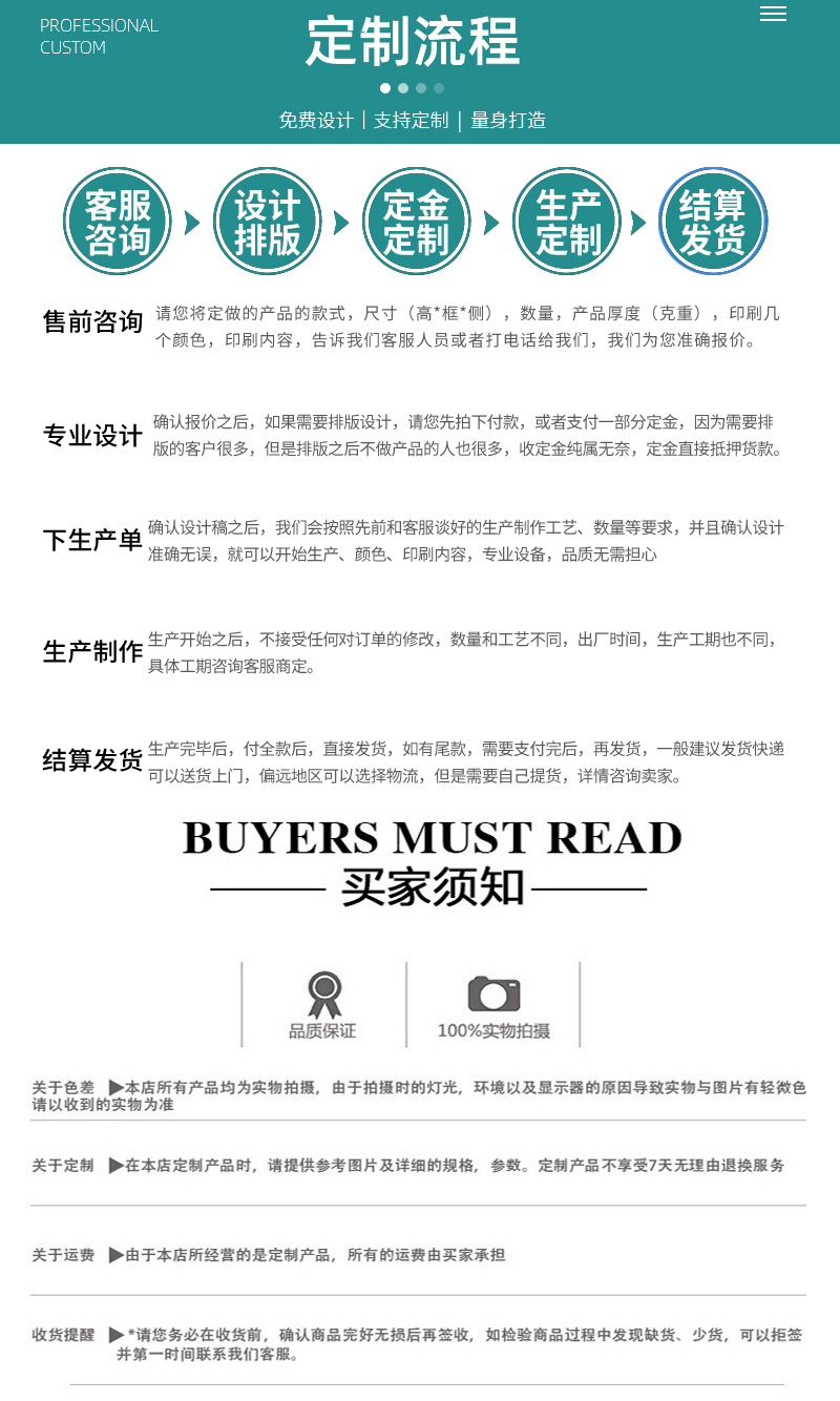 金博